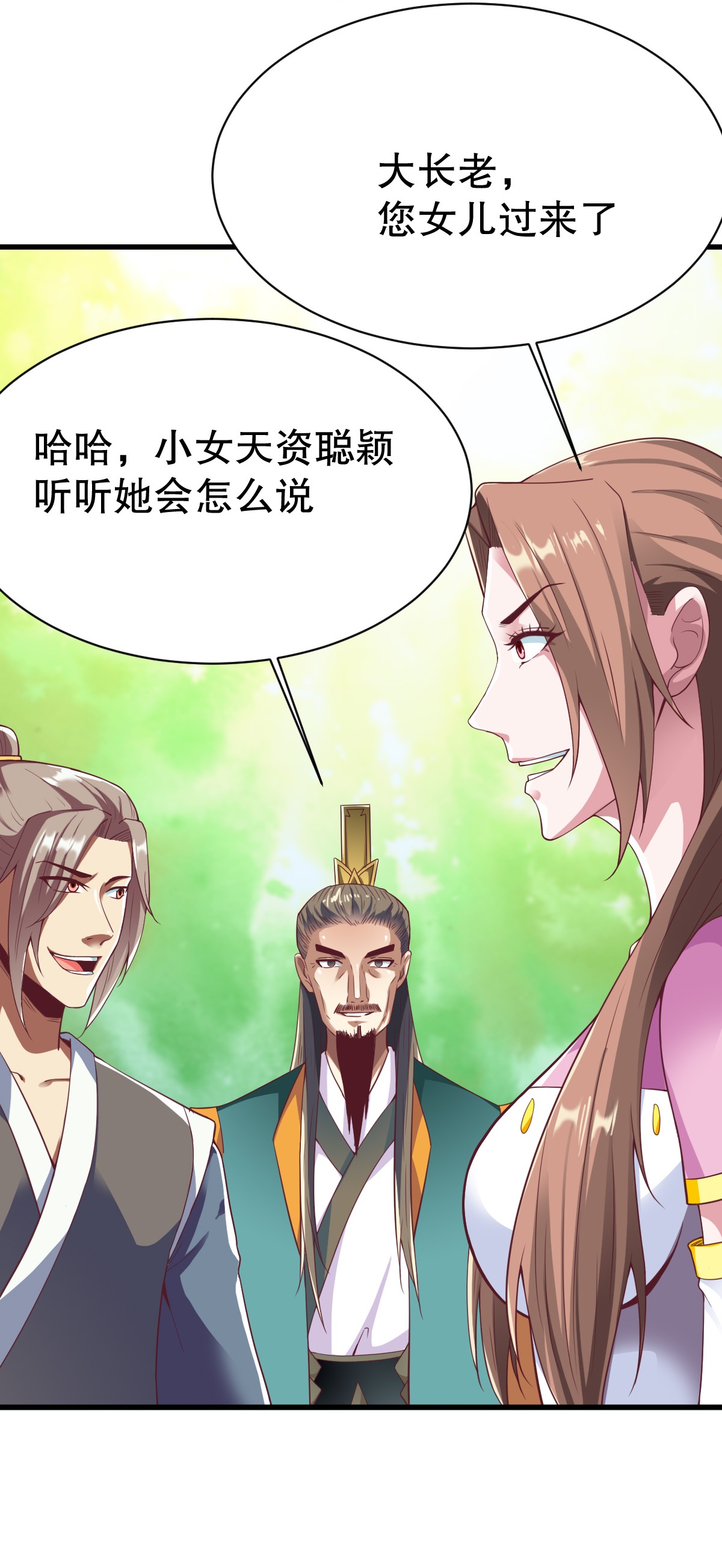第344话 沉晨的计谋-第351话