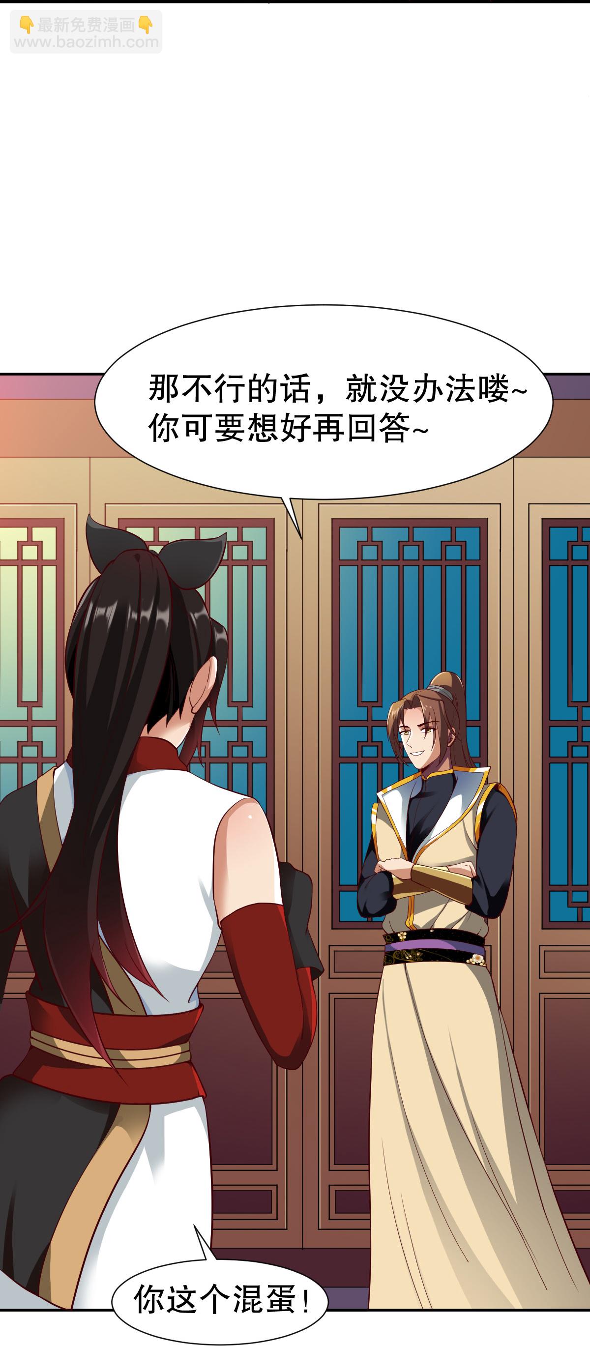 第346话 有够变态-第357话