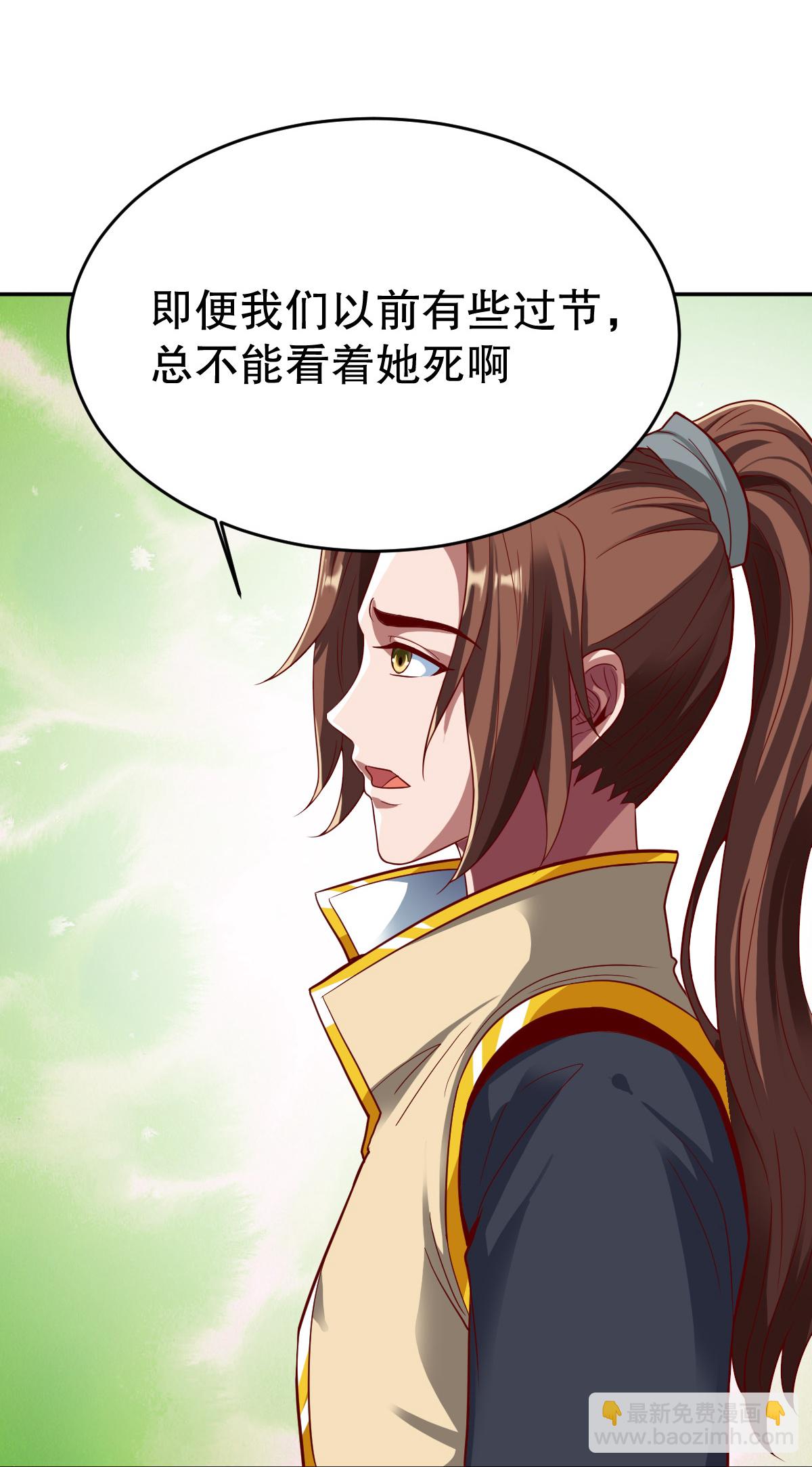 第346话 有够变态-第357话