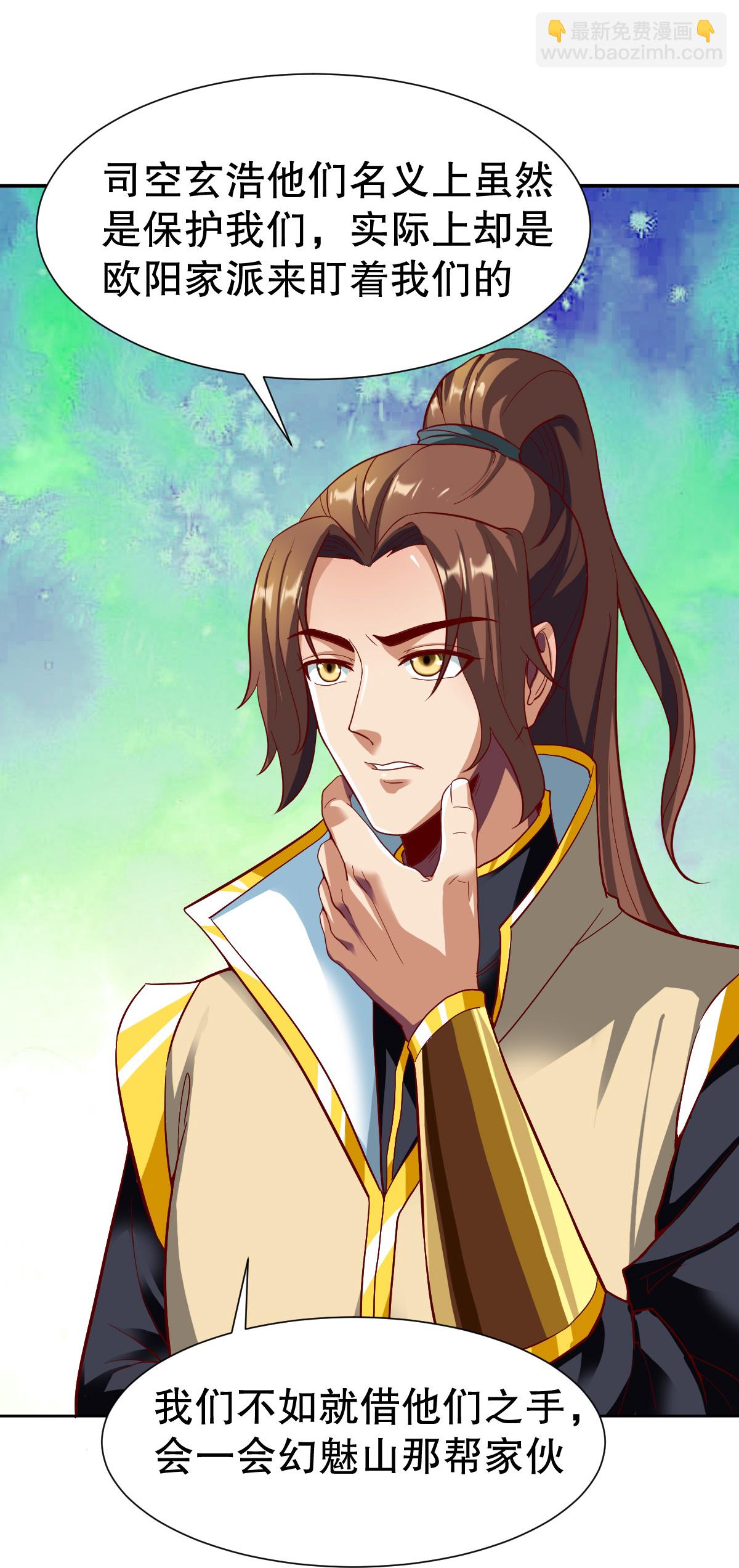 第346话 有够变态-第357话