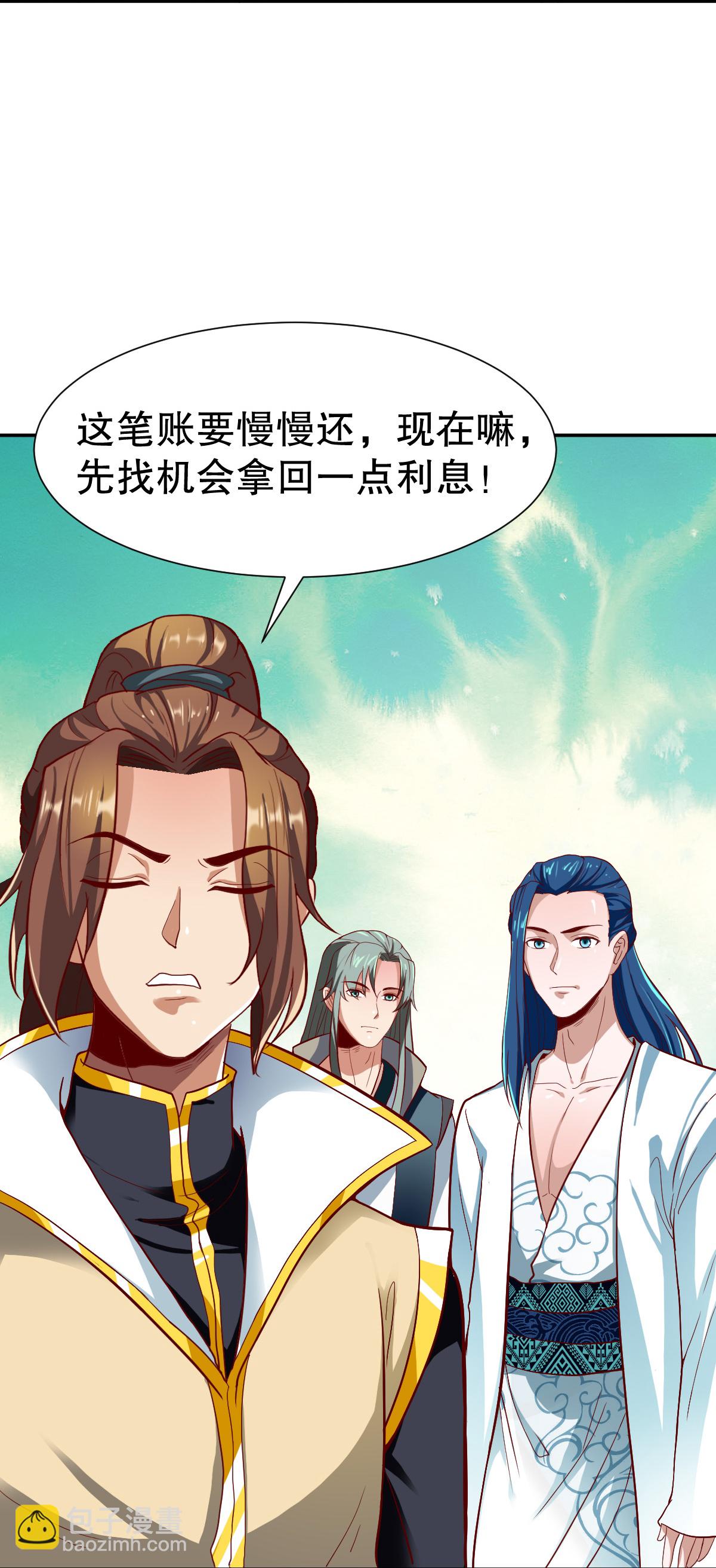 第346话 有够变态-第357话