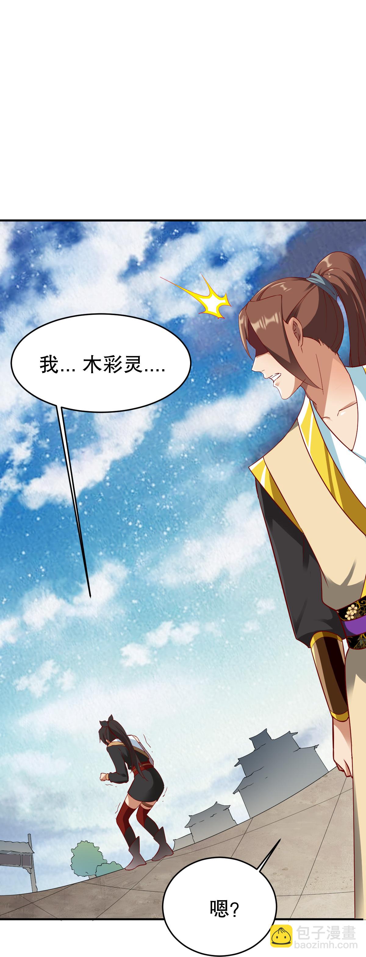 第346话 有够变态-第357话