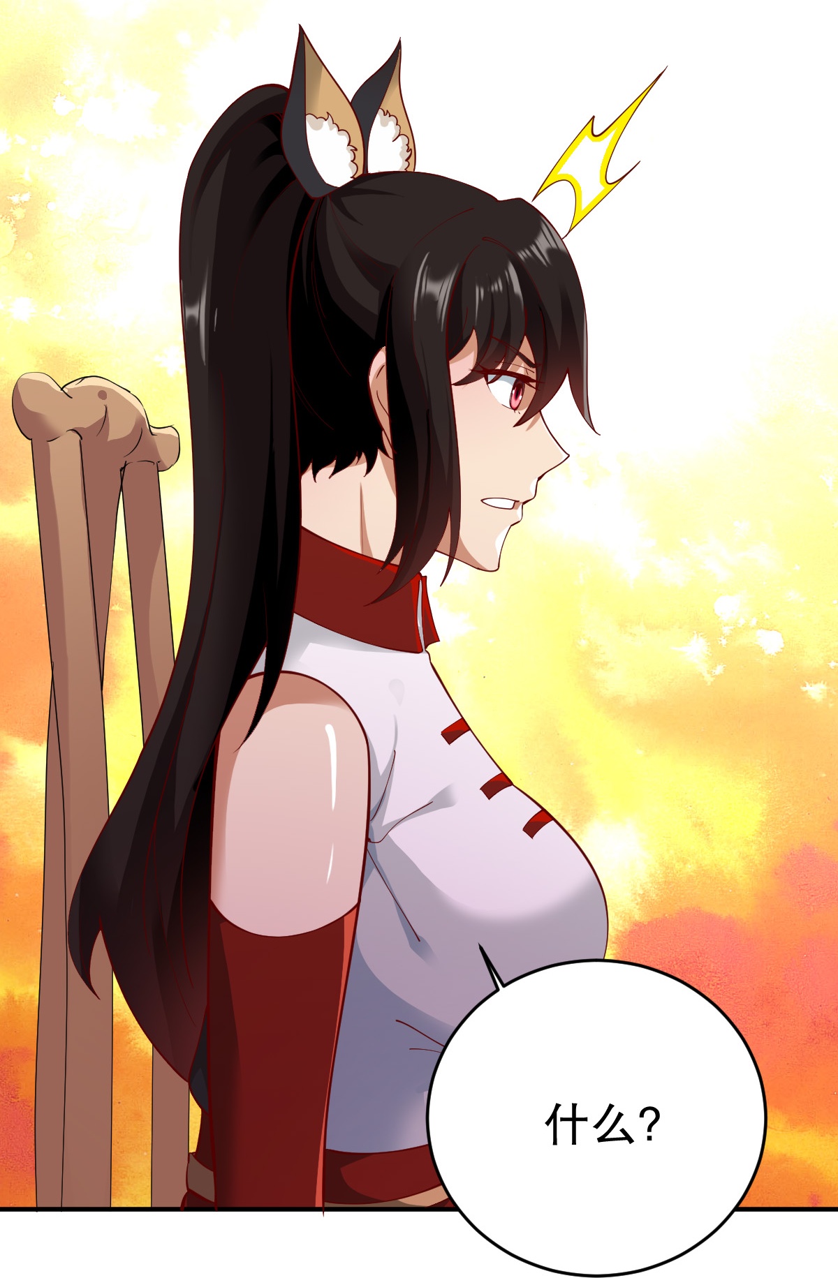 第346话 有够变态-第357话