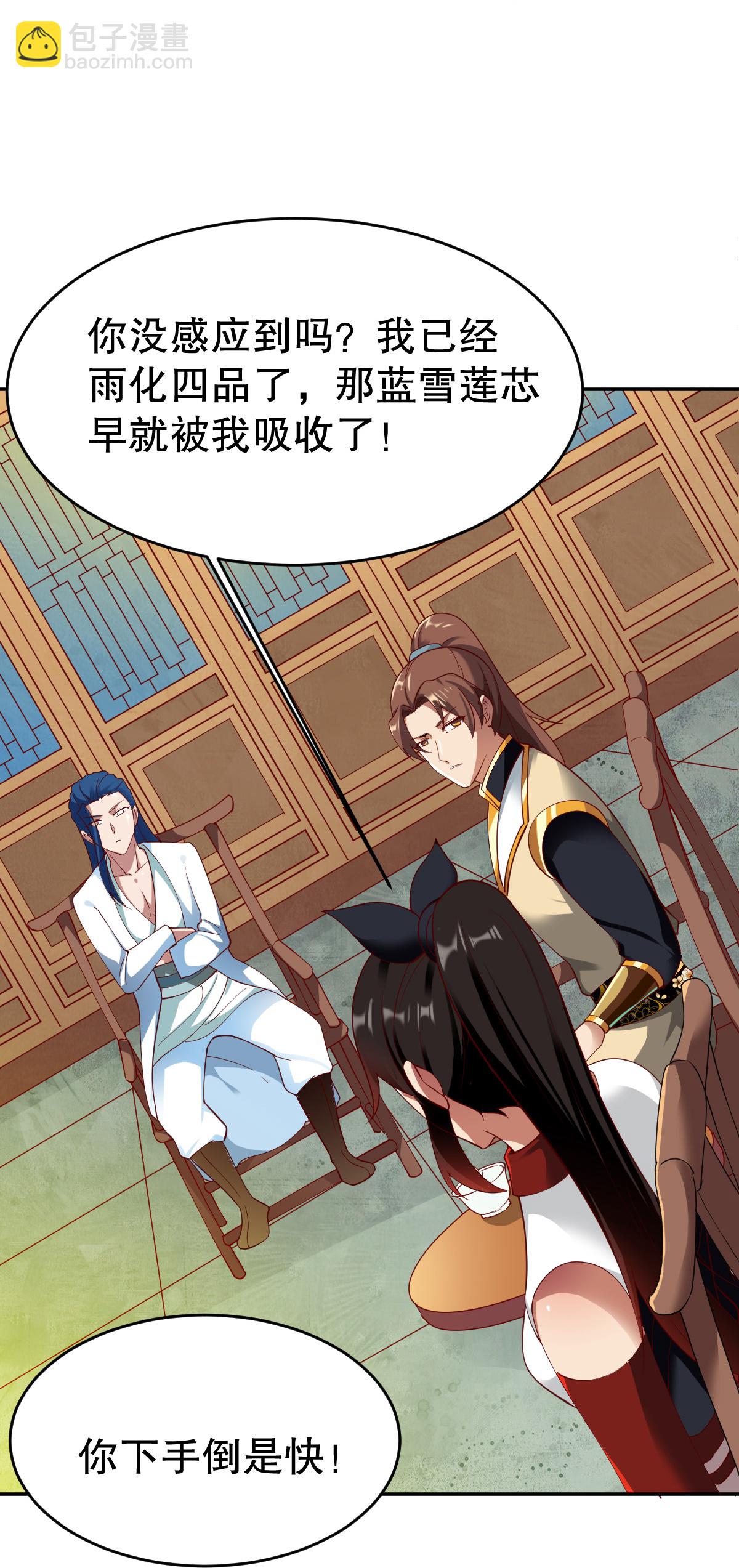 第346话 有够变态-第357话
