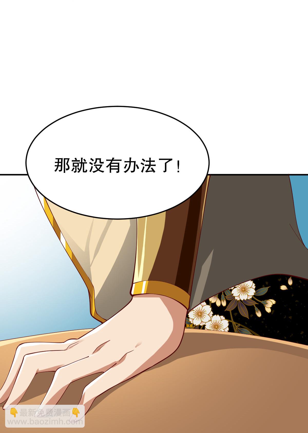第346话 有够变态-第357话