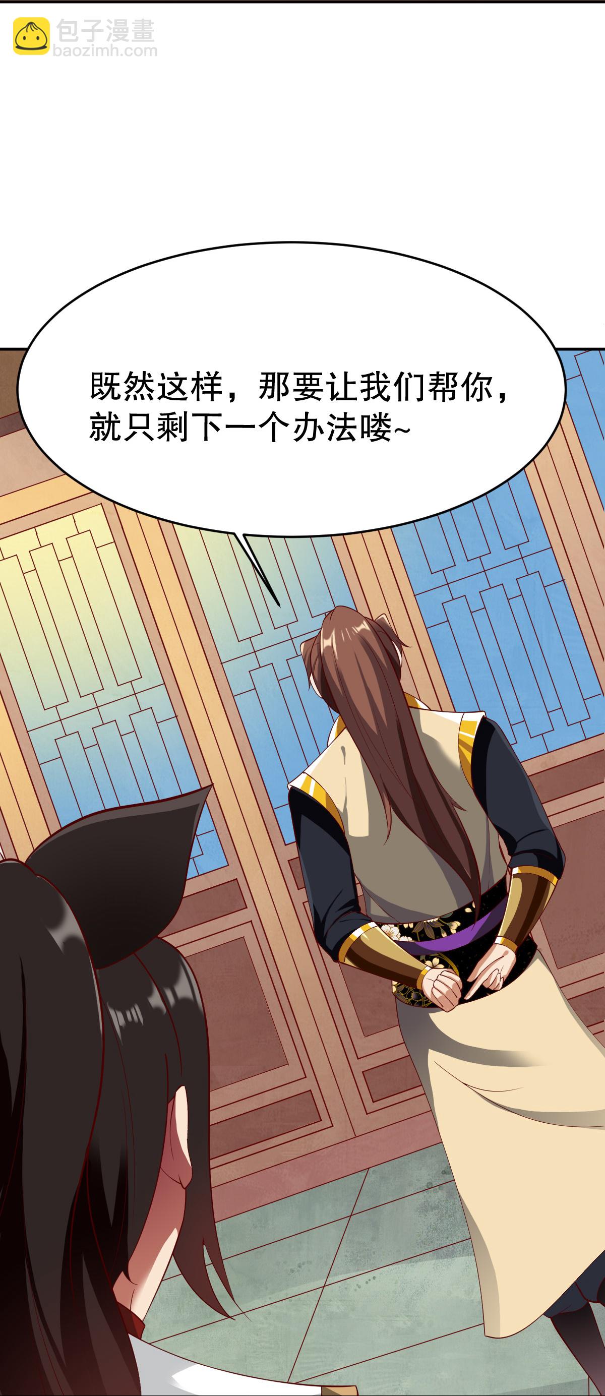 第346话 有够变态-第357话
