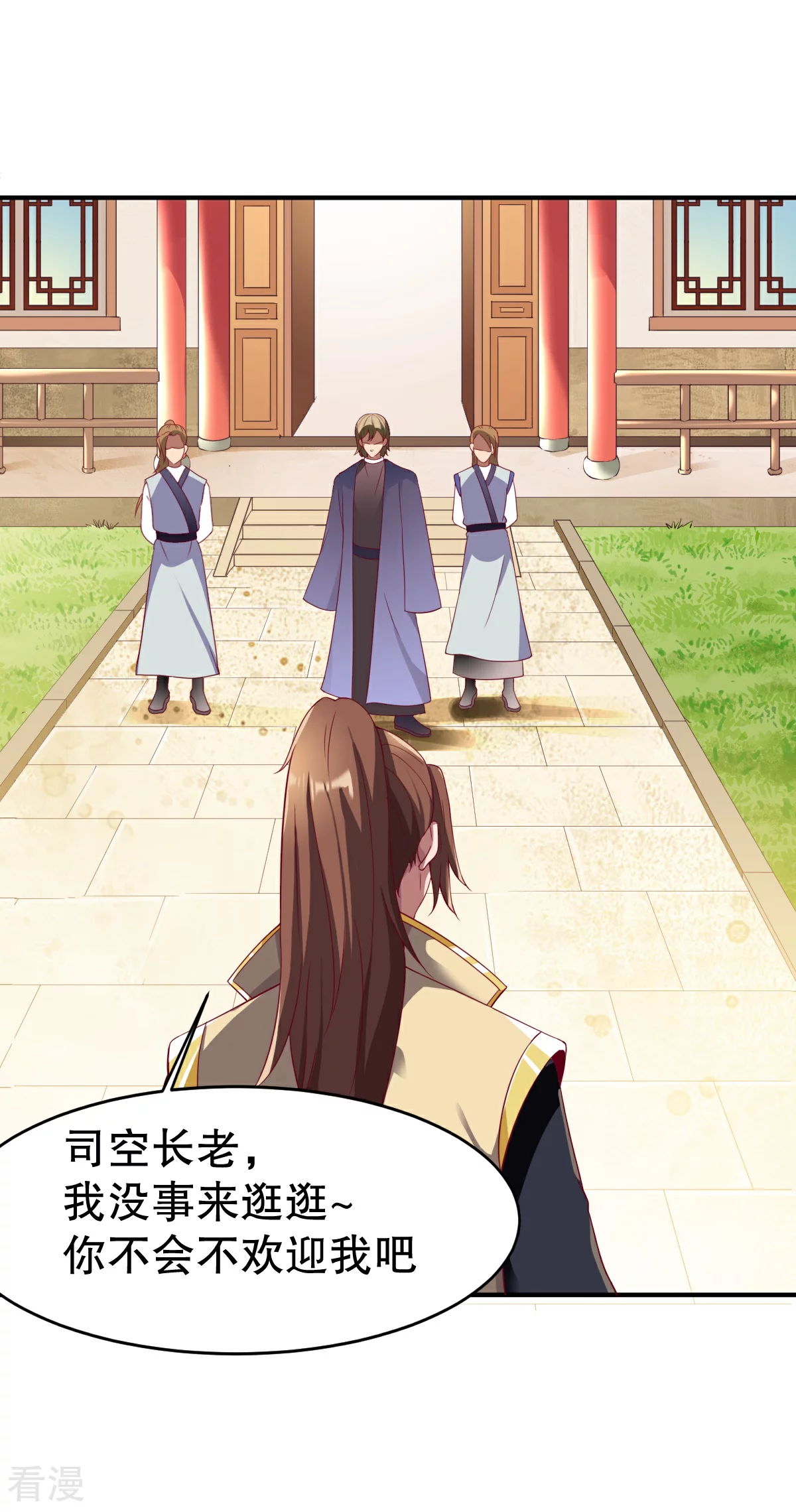 第348话 天翊的丹药-第353话