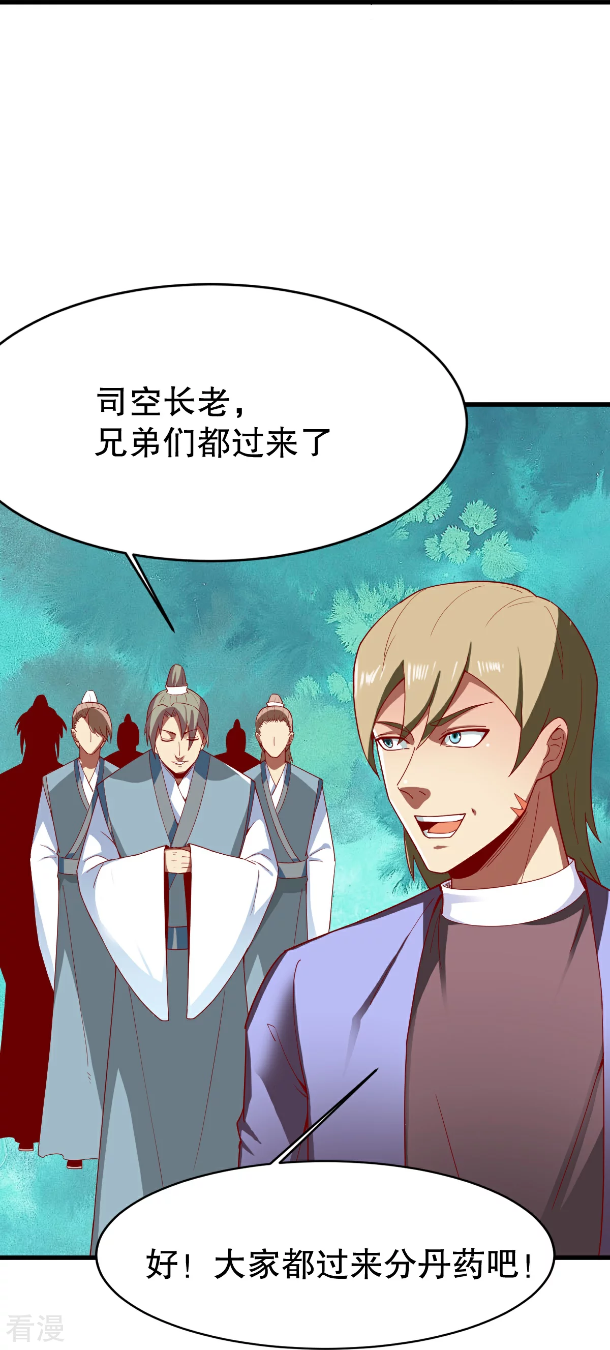 第348话 天翊的丹药-第353话