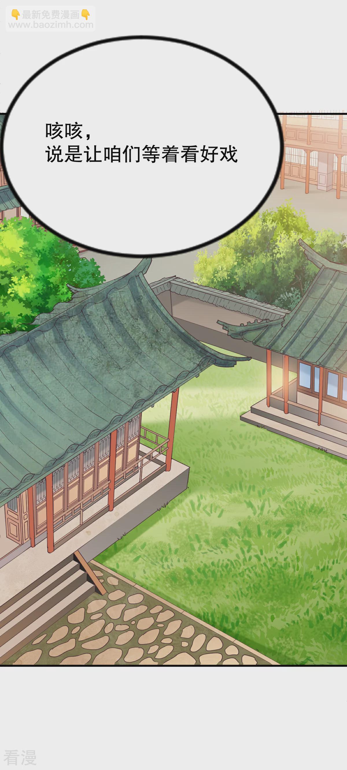 第348话 天翊的丹药-第353话