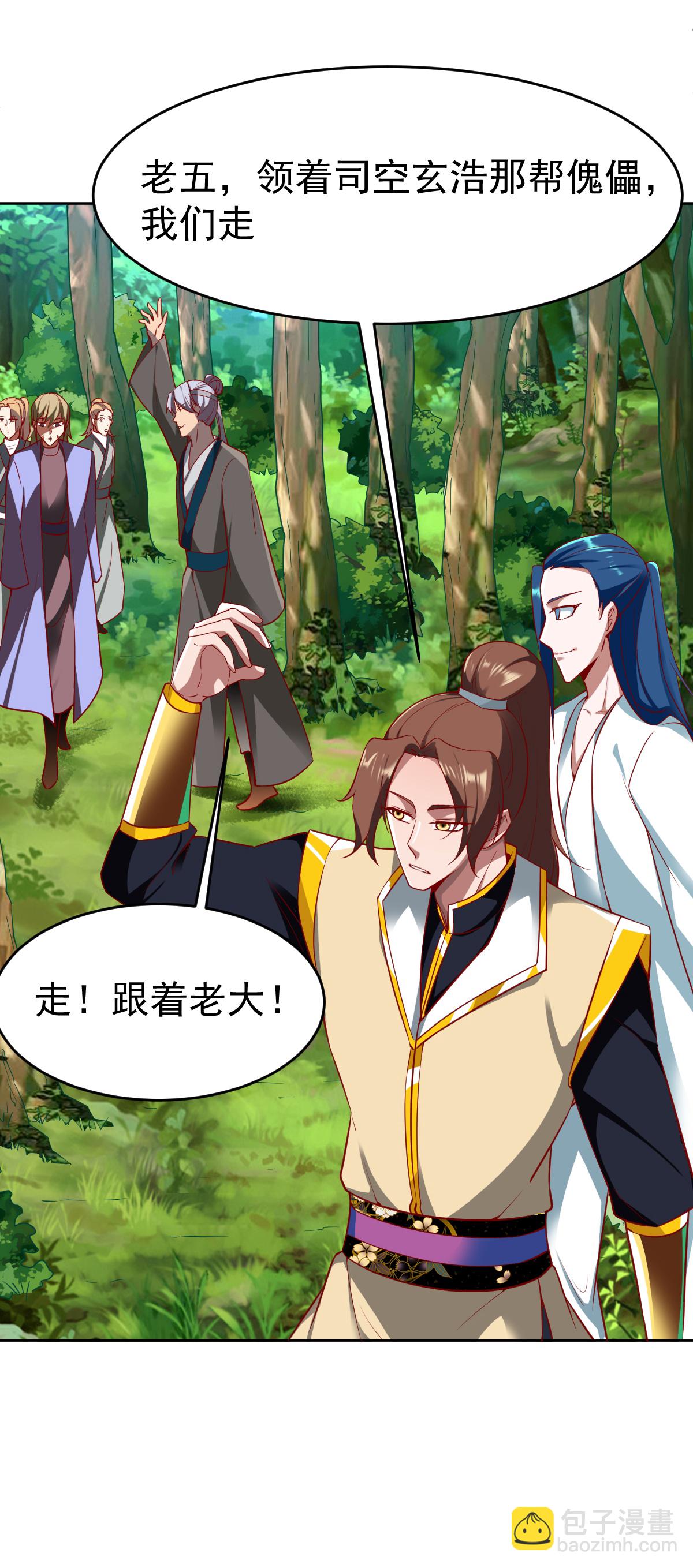 第350话 什么人-第355话