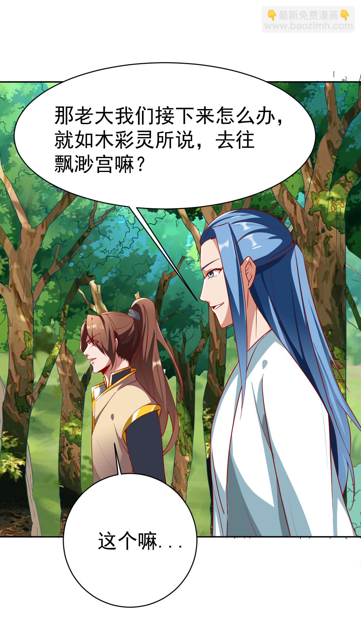 第350话 什么人-第355话
