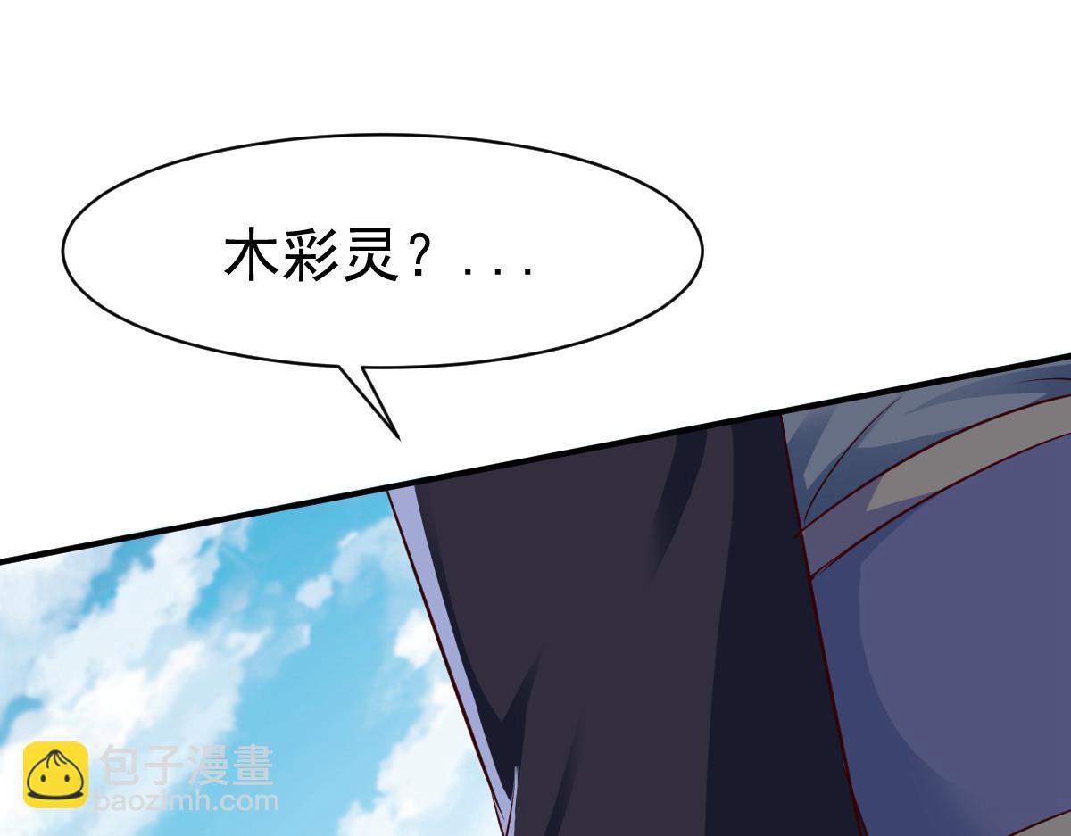 第37话(1/3)-第37话
