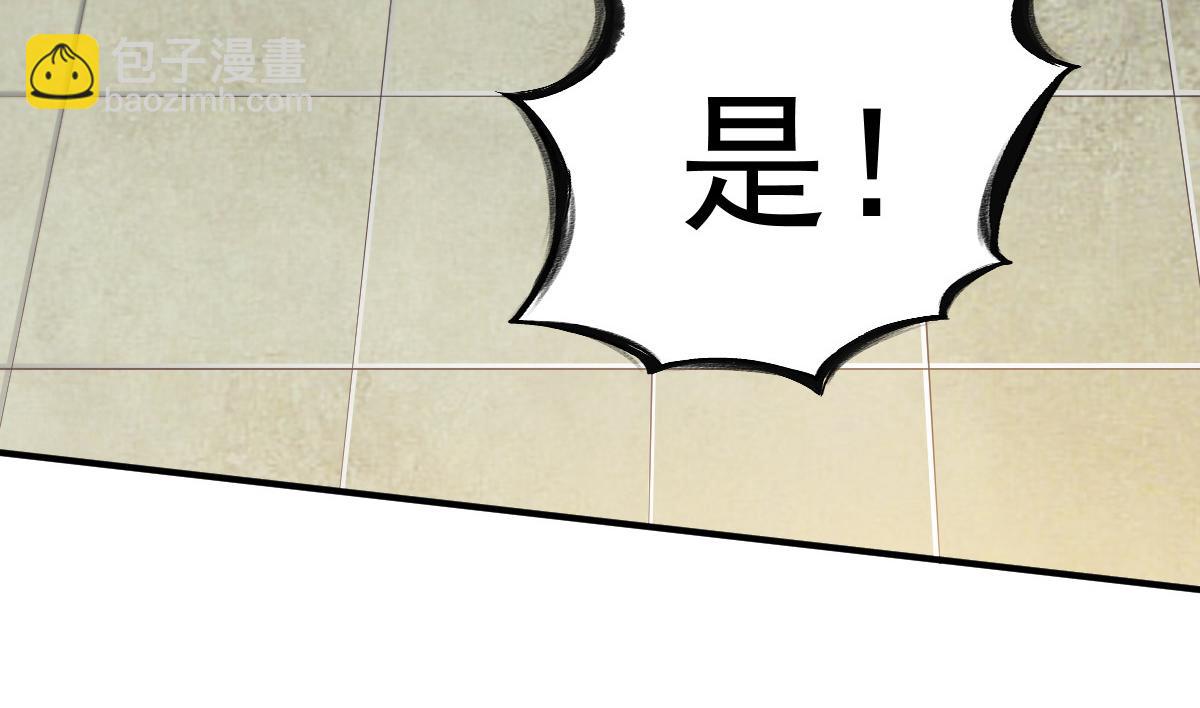 第37话(1/3)-第37话