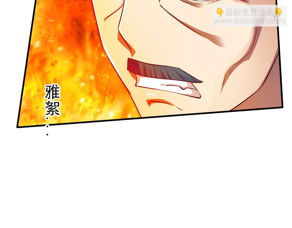 第37话(1/3)-第37话