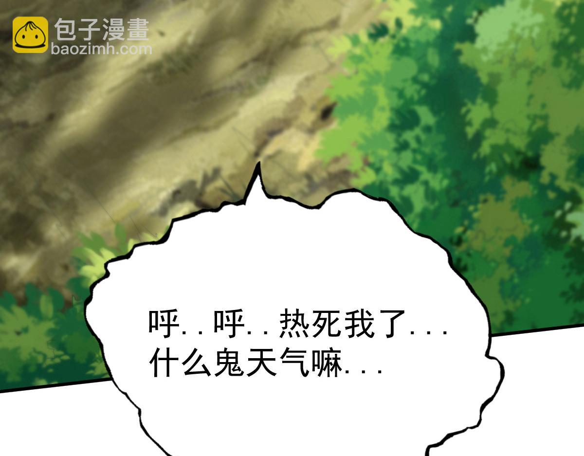 第37话(1/3)-第37话
