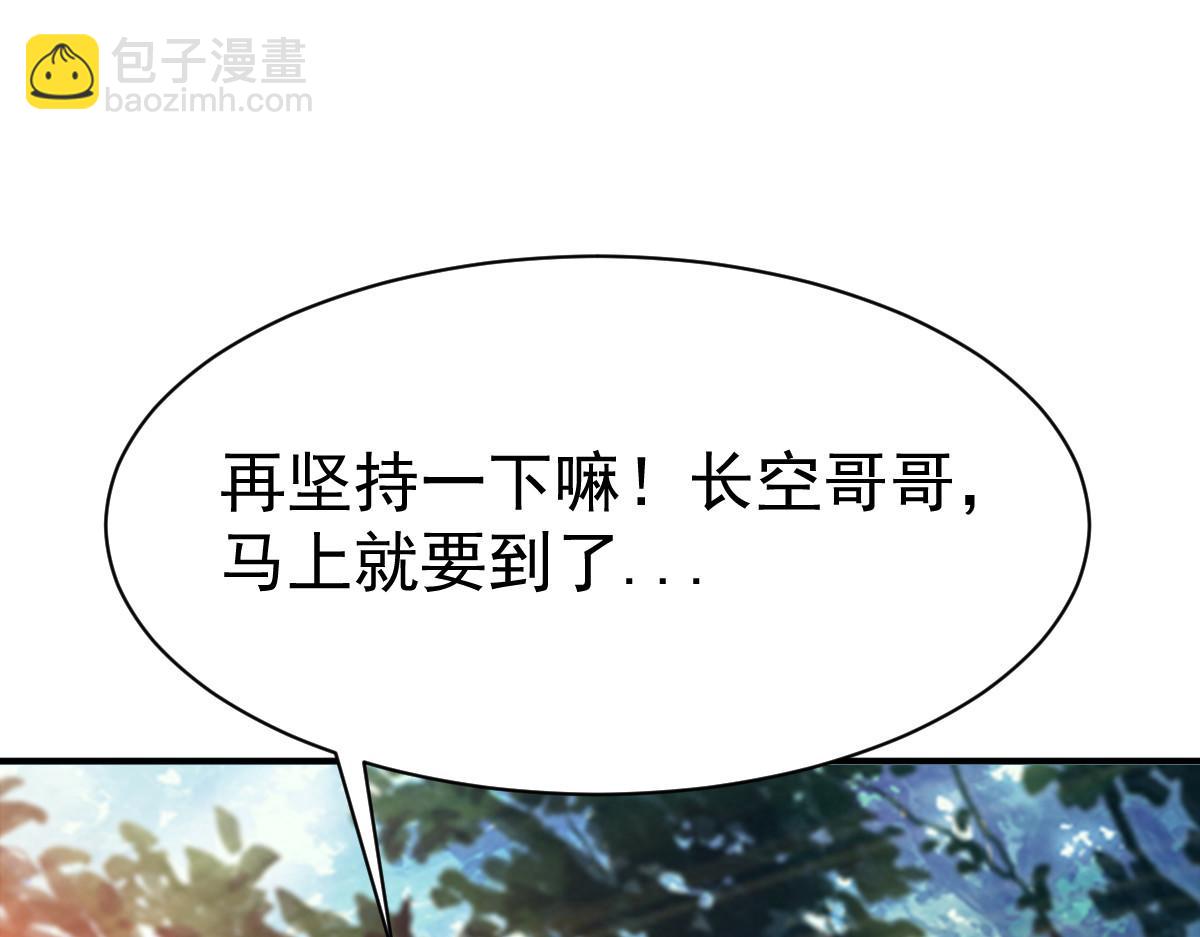 第37话(1/3)-第37话