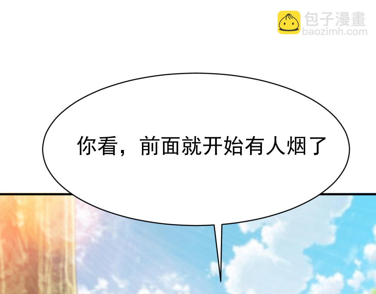 第37话(1/3)-第37话