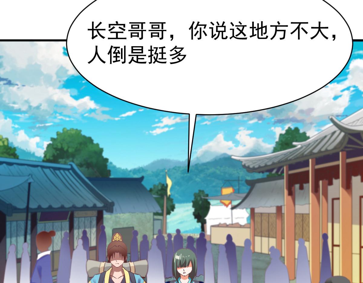 第37话(1/3)-第37话