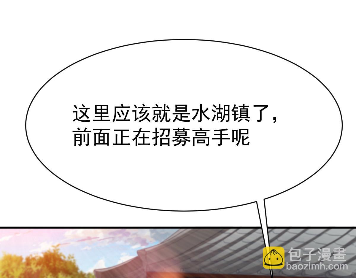 第37话(1/3)-第37话