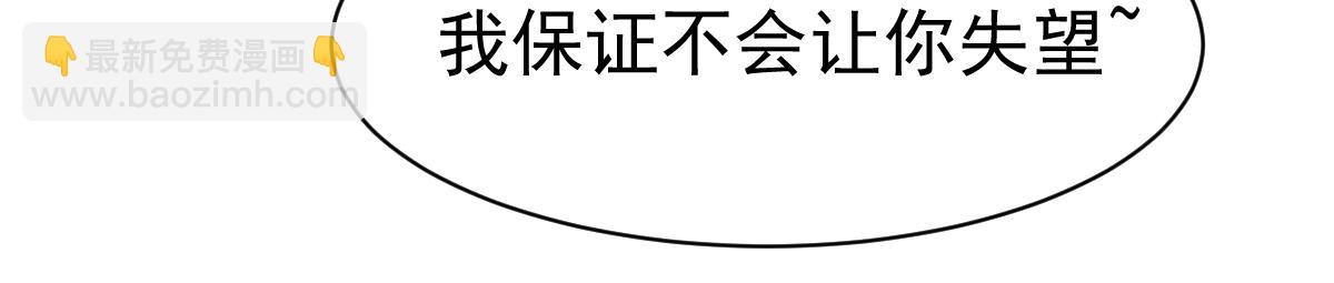 第37话(1/3)-第37话