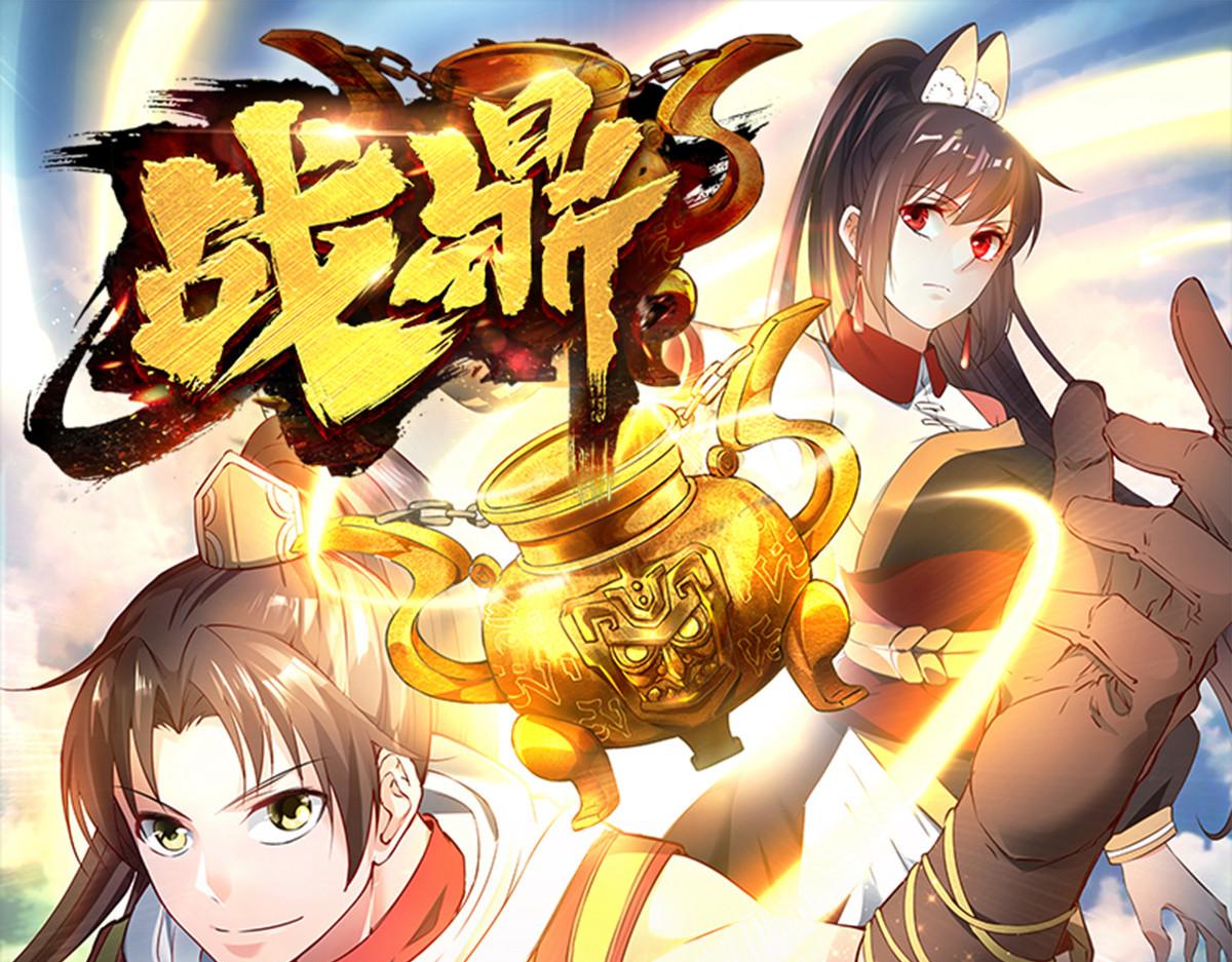 第39话(1/3)-第39话