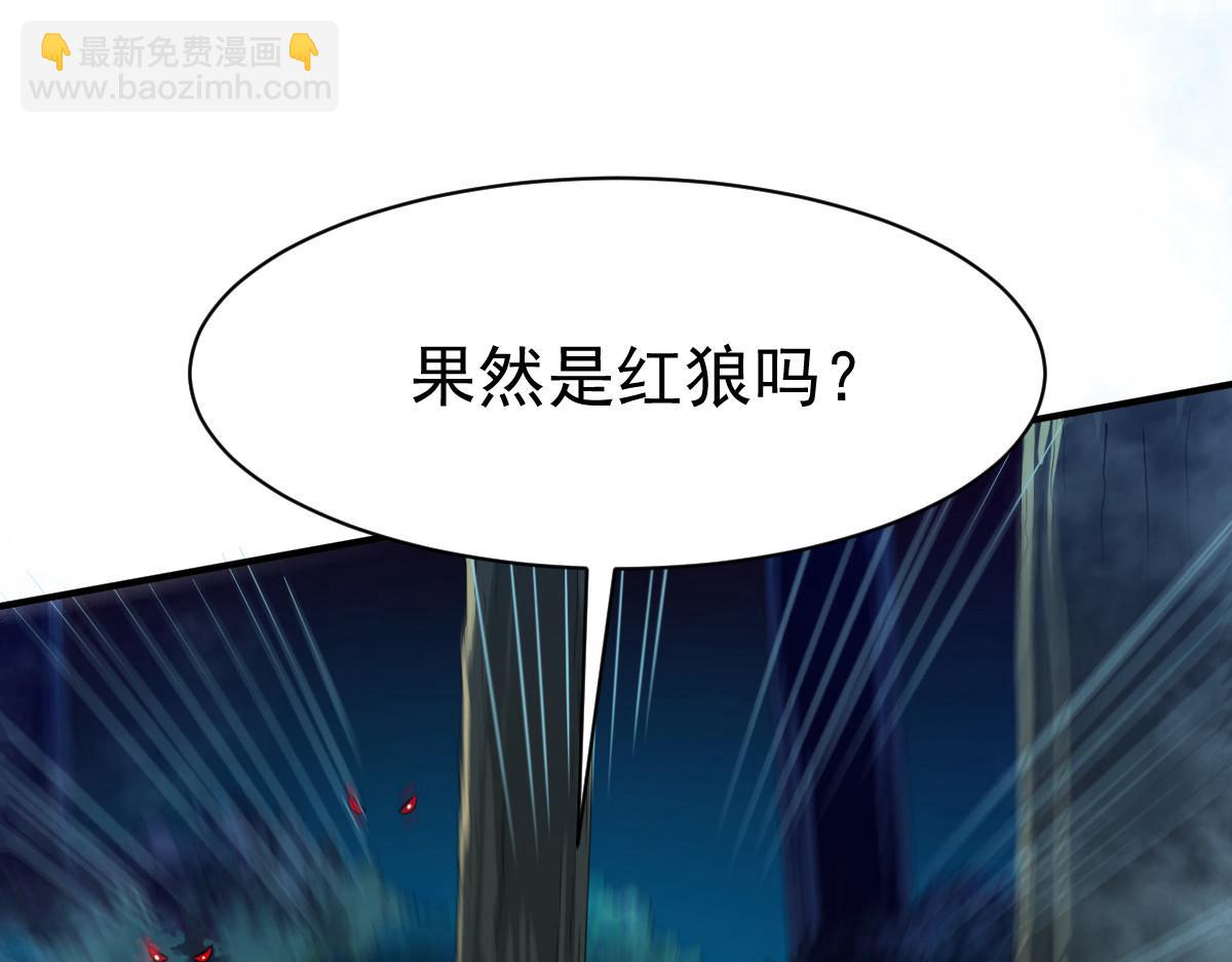 第39话(1/3)-第39话