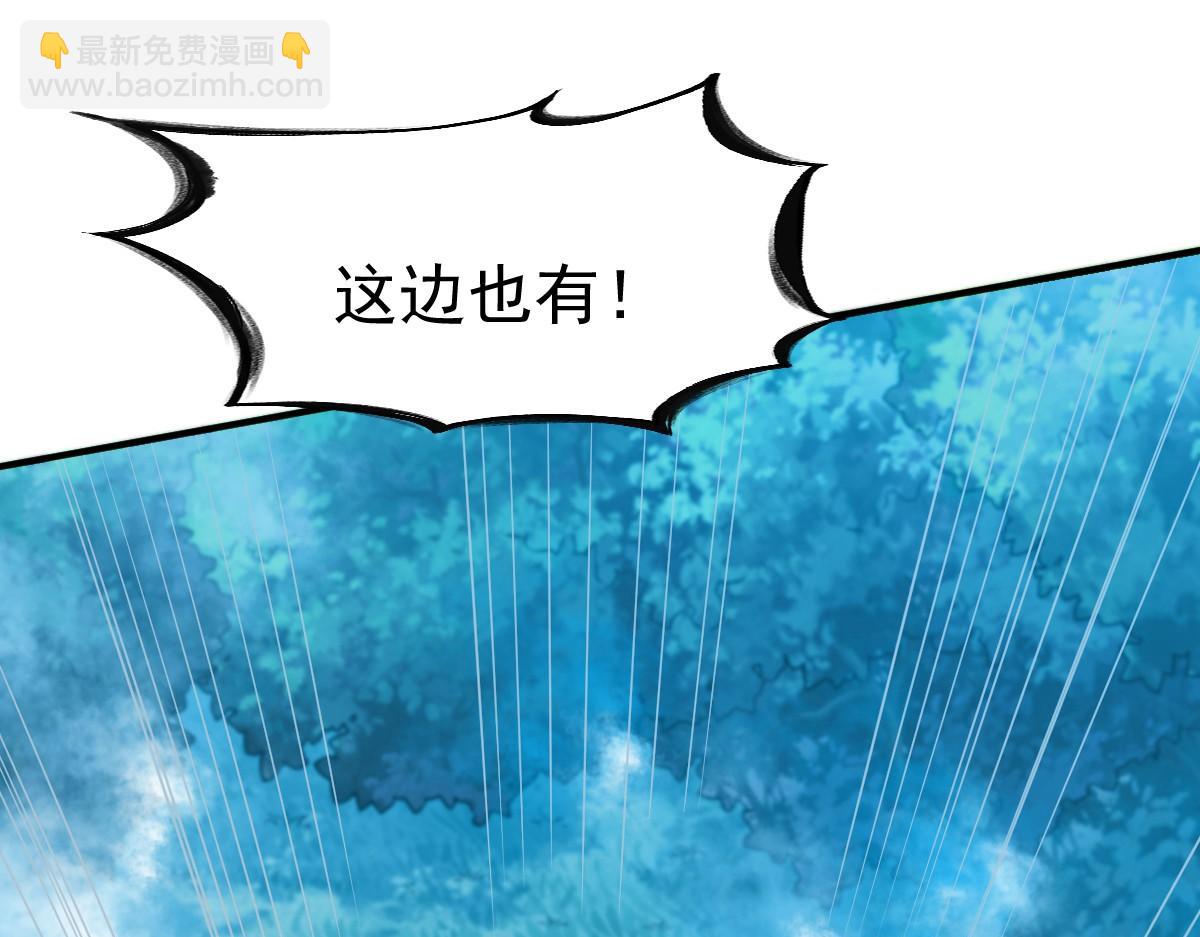 第39话(1/3)-第39话