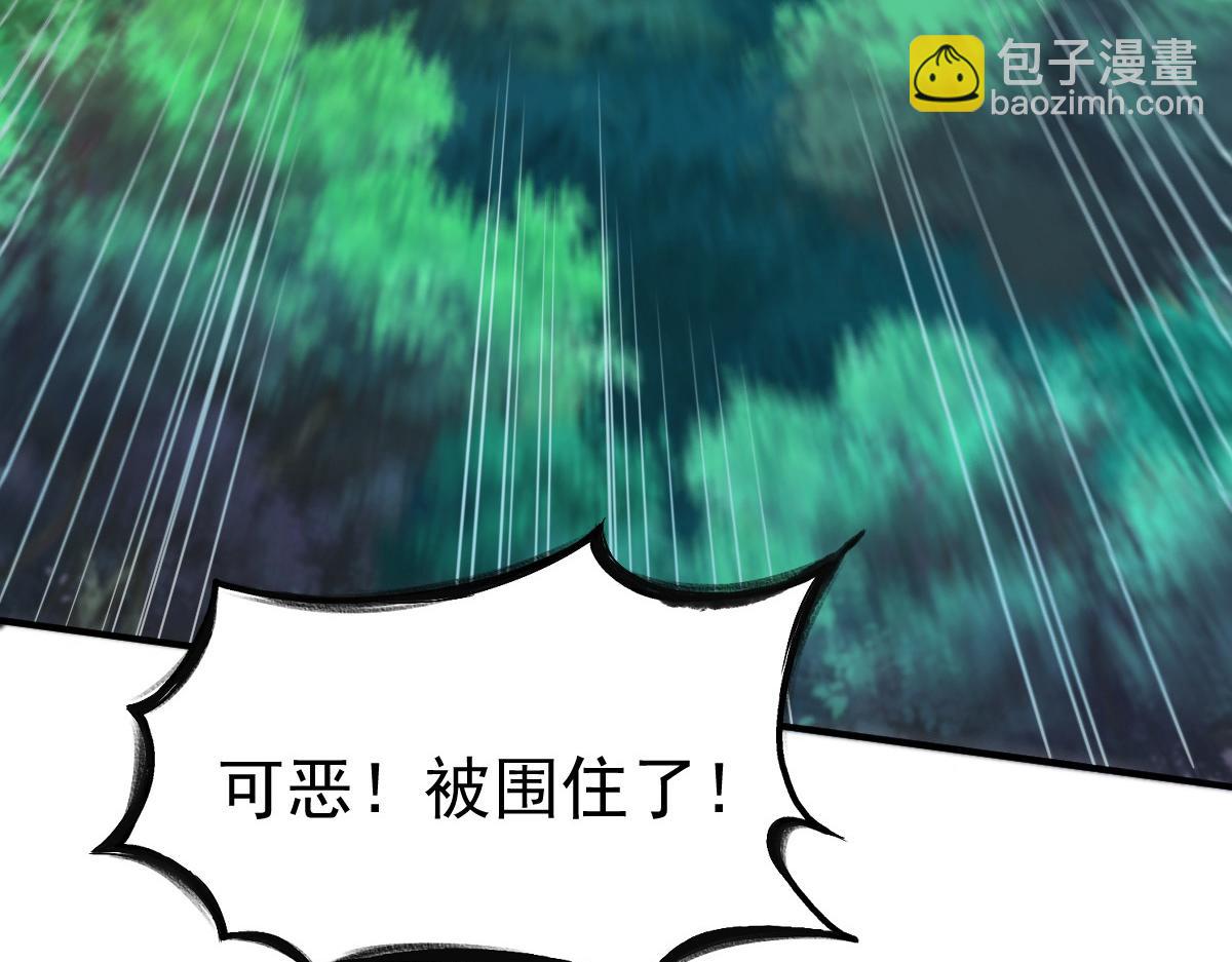 第39话(1/3)-第39话