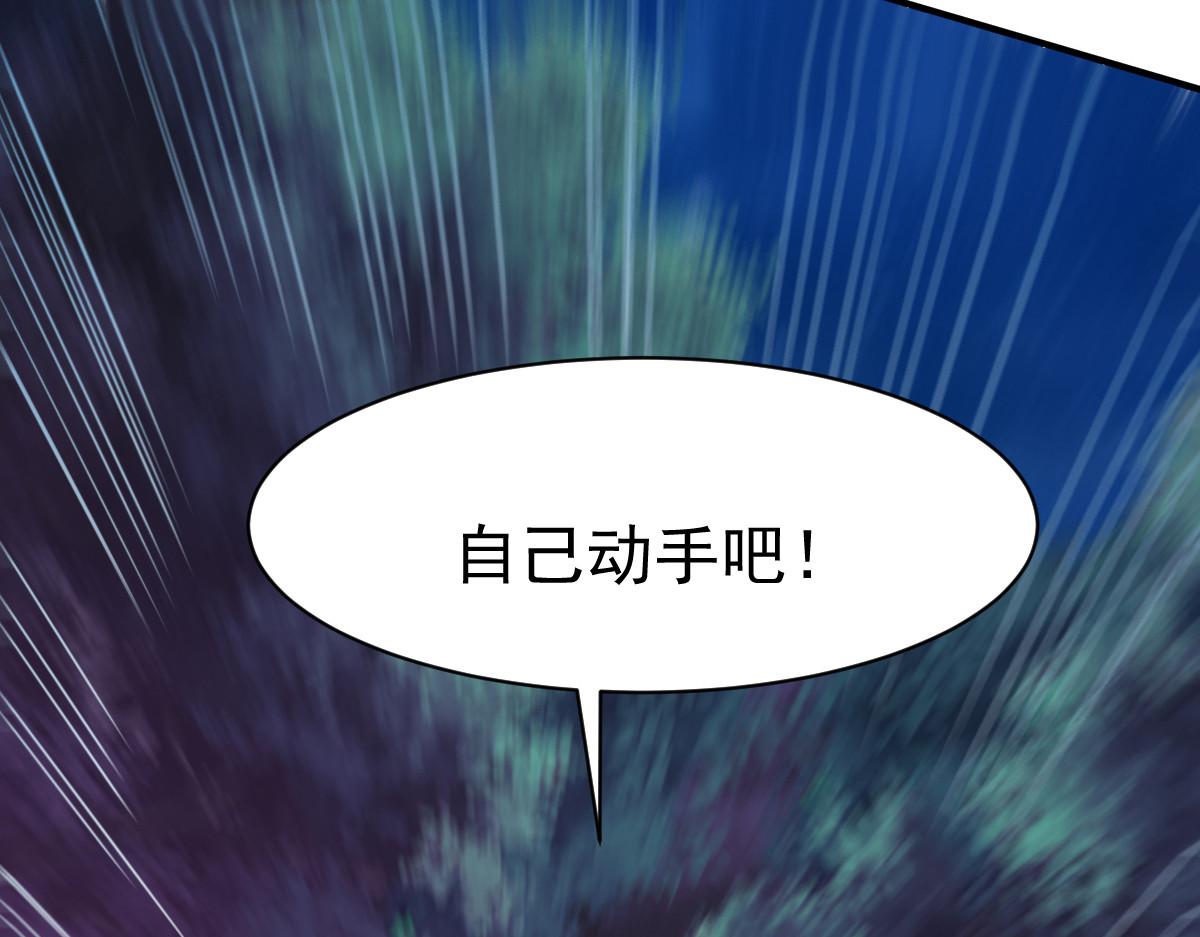 第39话(1/3)-第39话