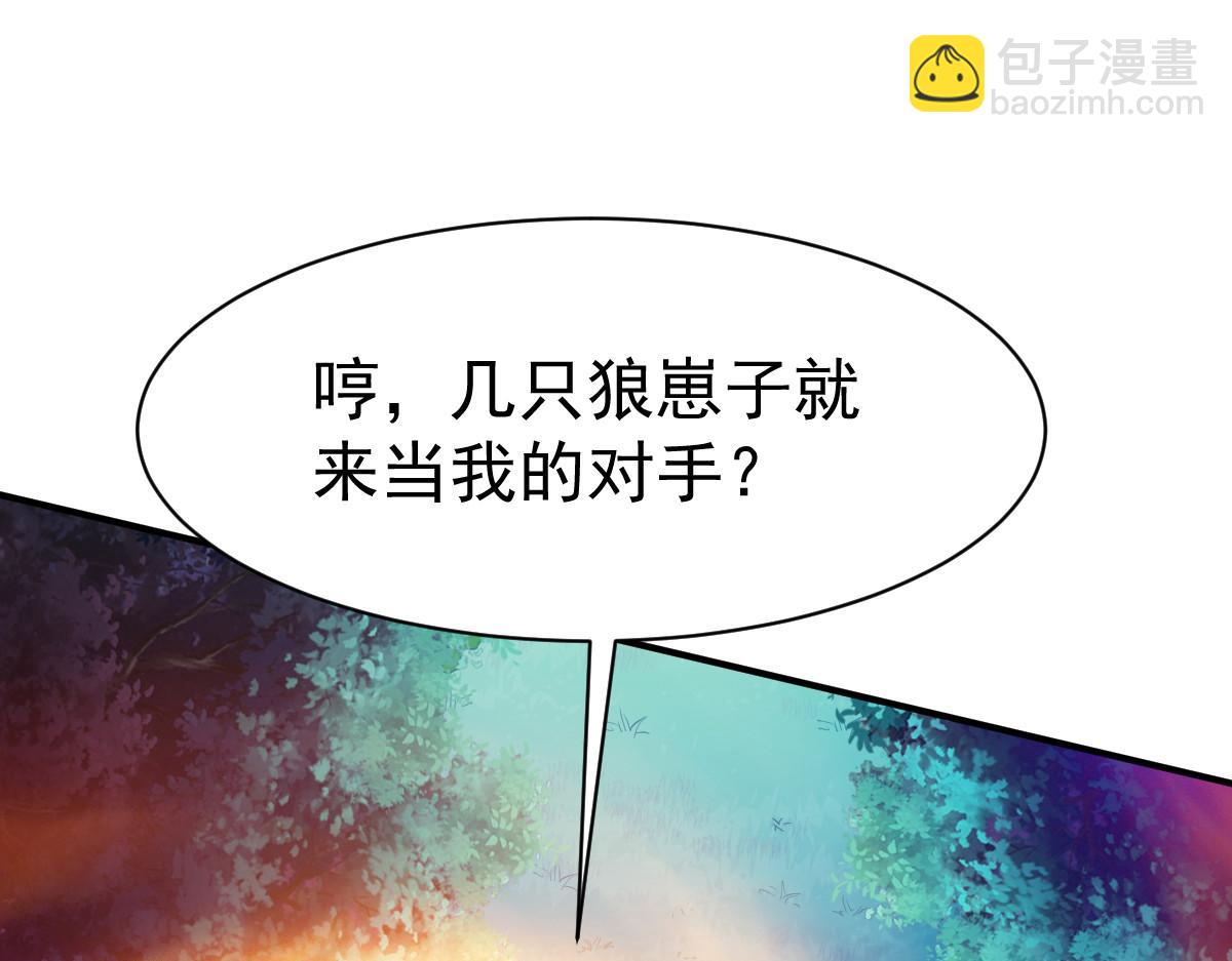 第39话(1/3)-第39话