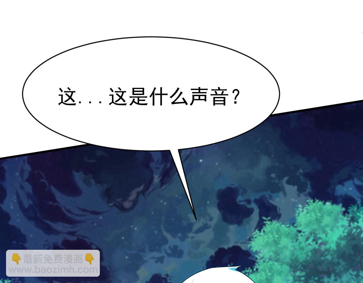 第39话(1/3)-第39话