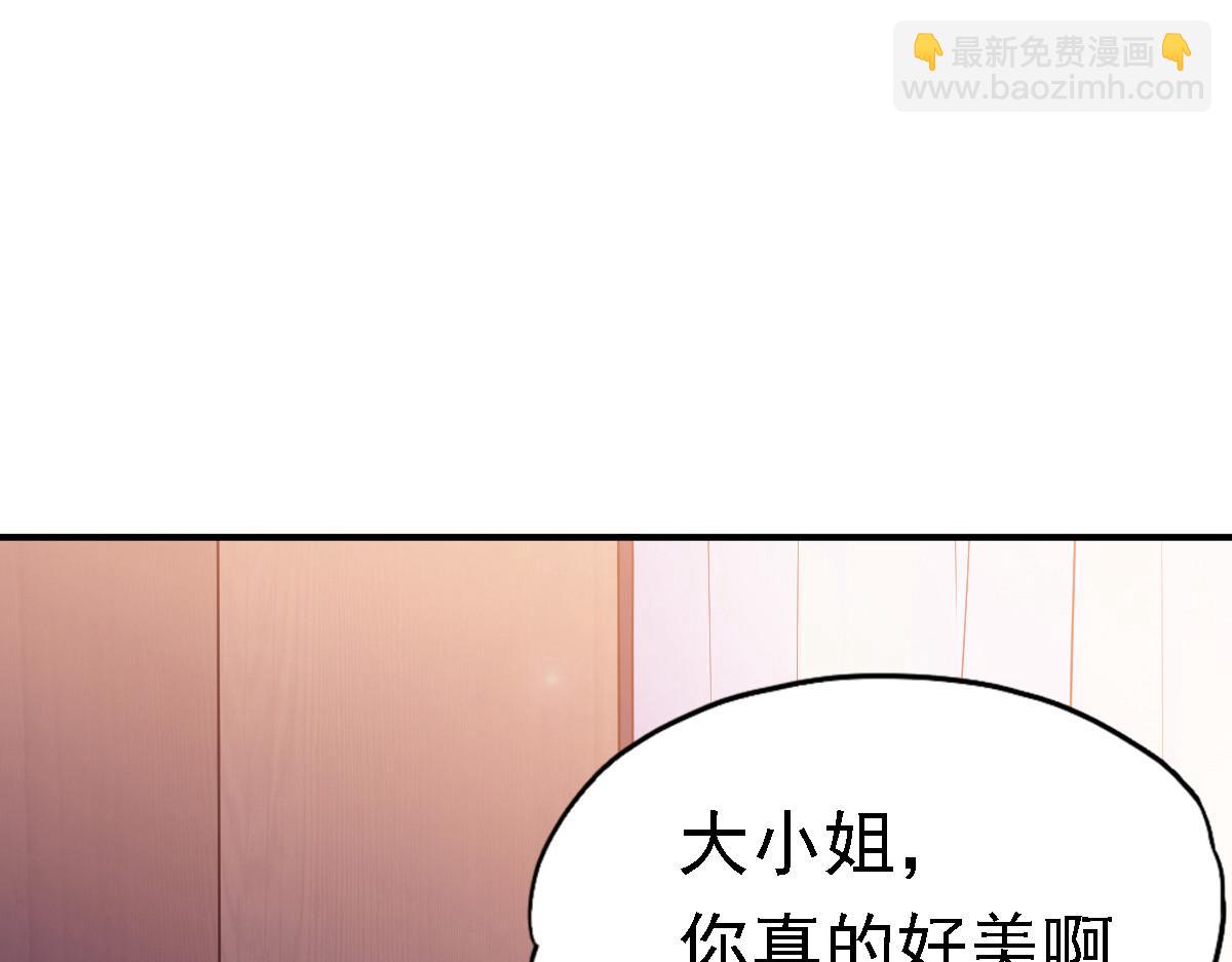 第5话(1/2)-第5话