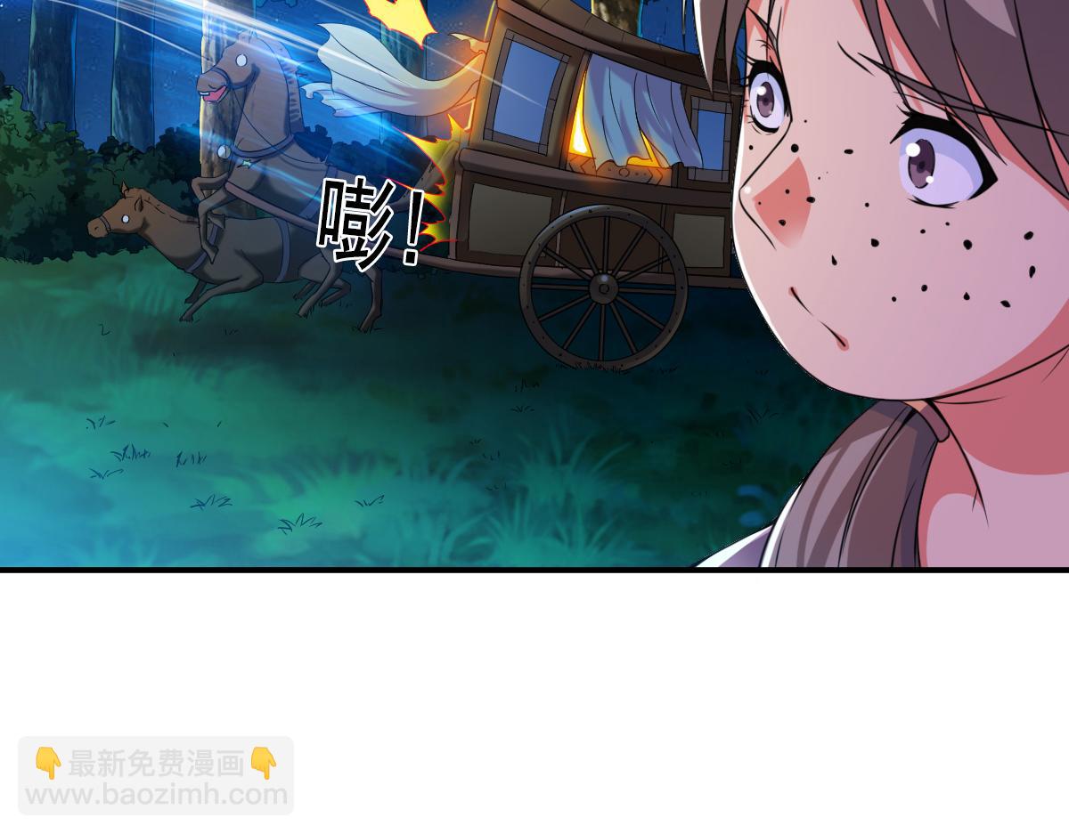 第5话(1/2)-第5话