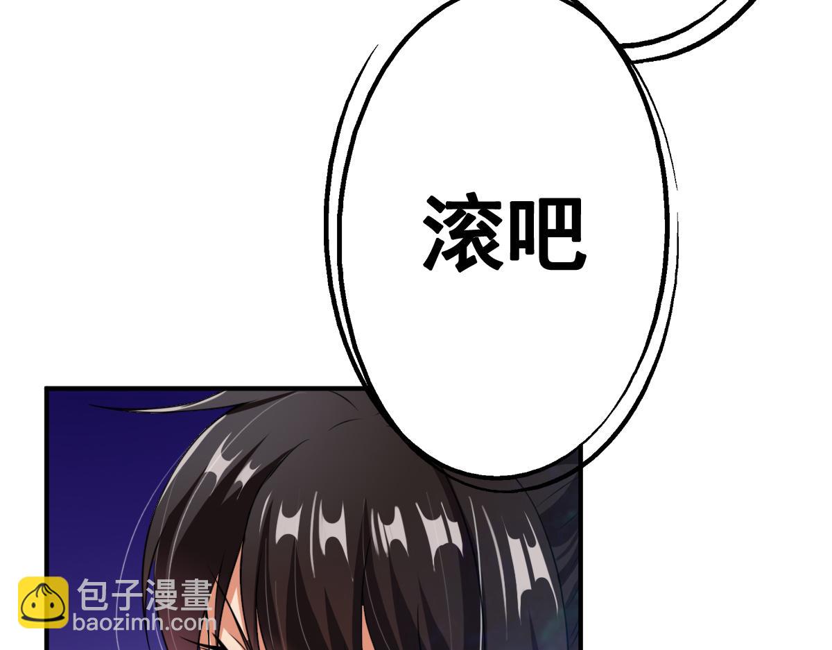 第5话(1/2)-第5话
