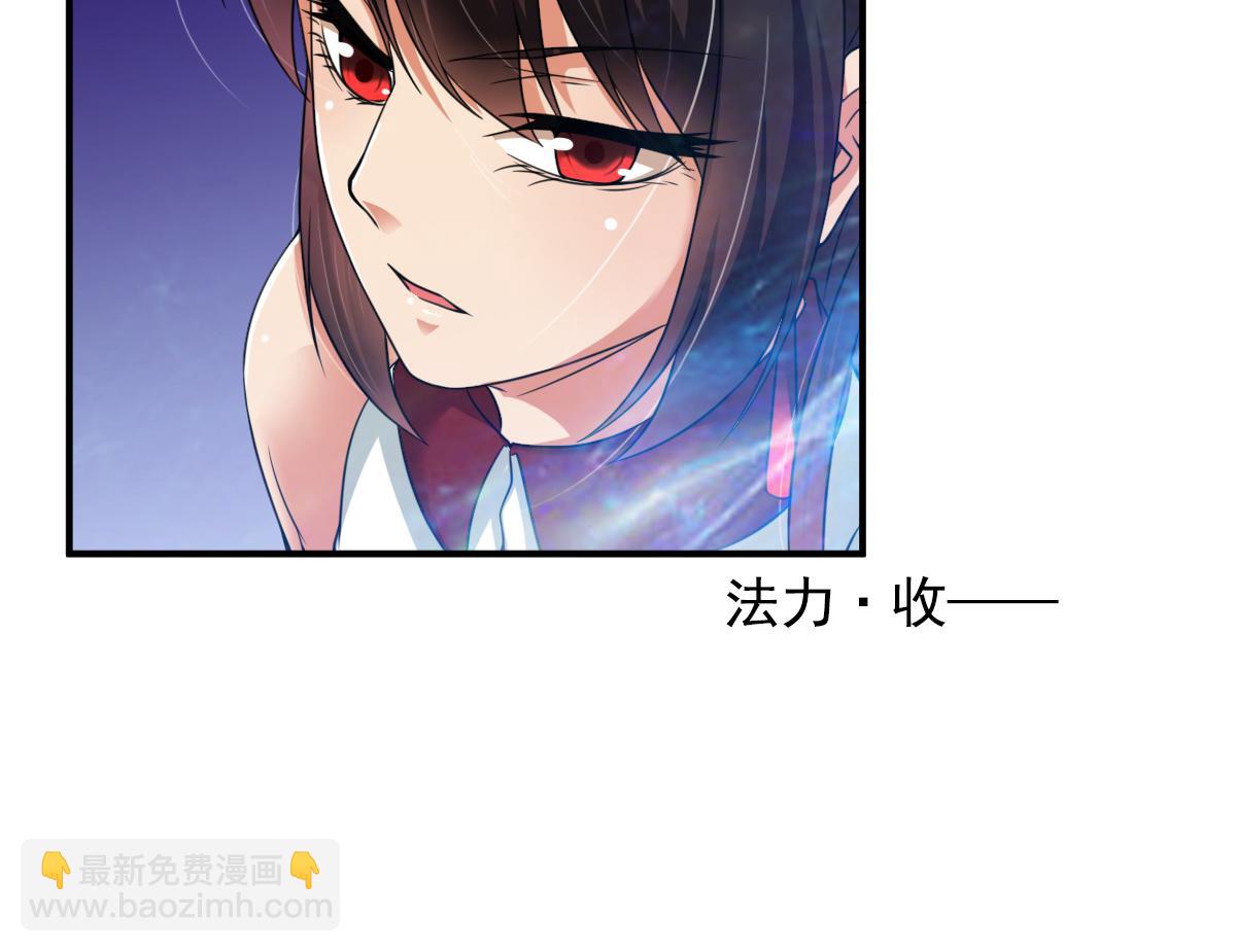 第5话(1/2)-第5话