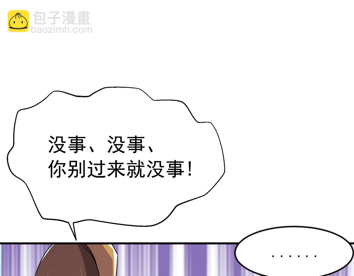 第5话(1/2)-第5话