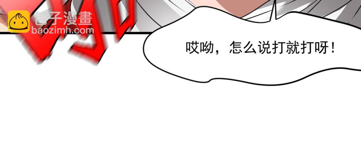 第5话(1/2)-第5话