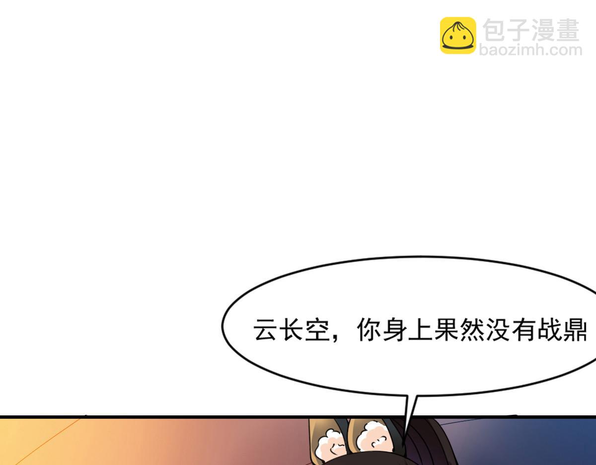 第5话(1/2)-第5话