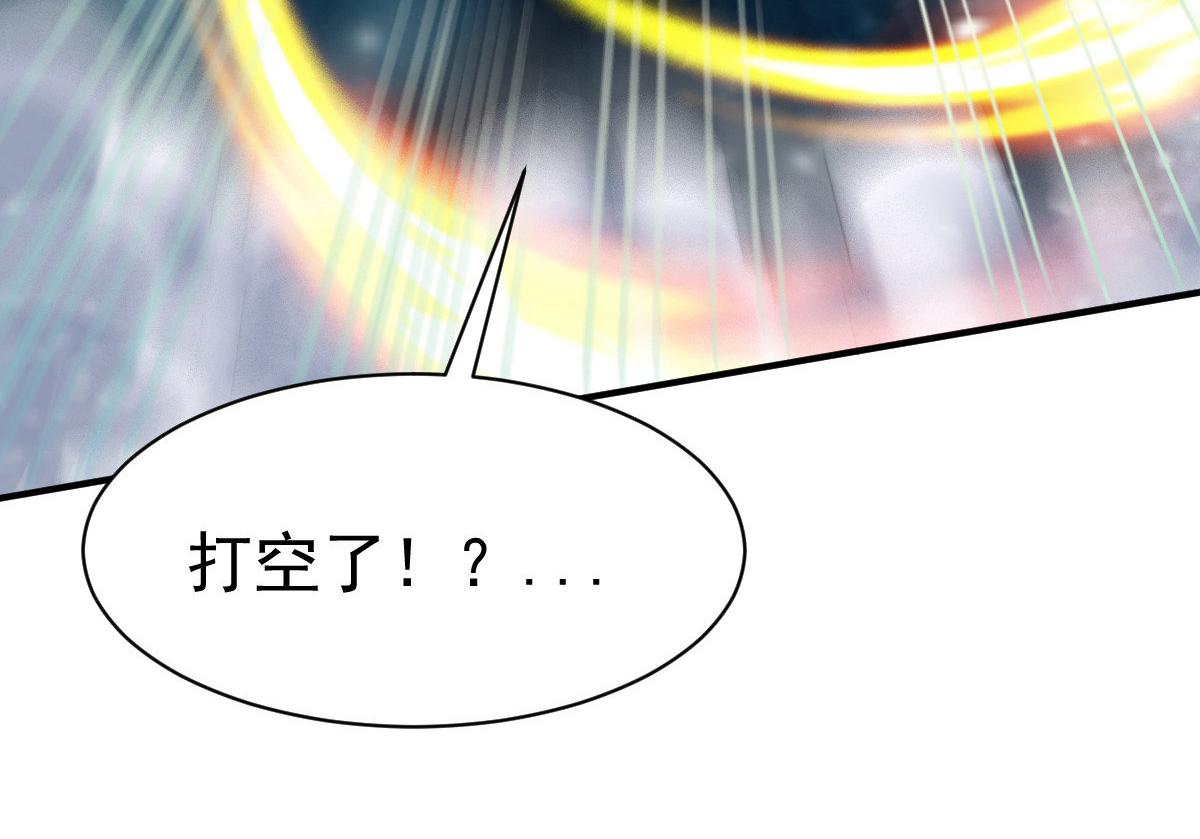 第41话(1/3)-第41话