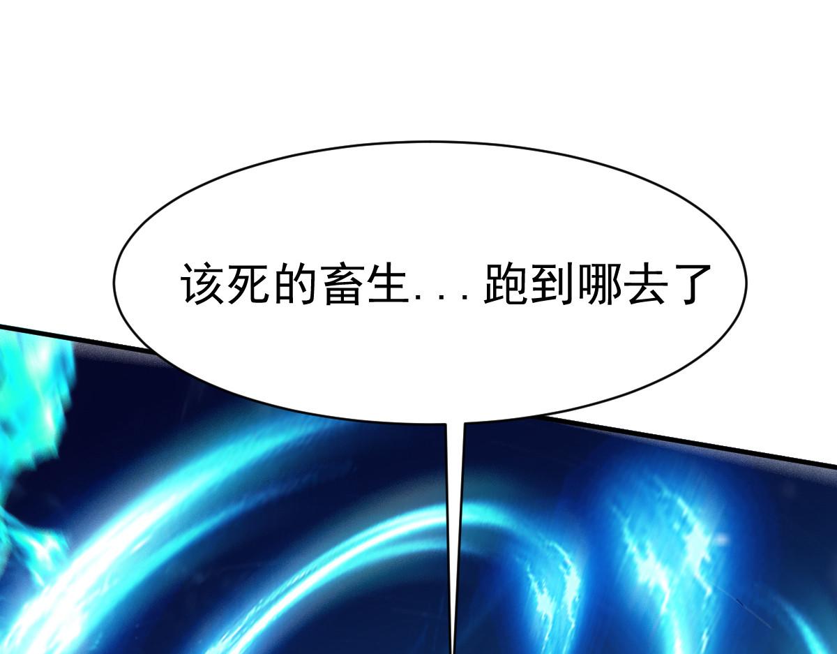 第41话(1/3)-第41话