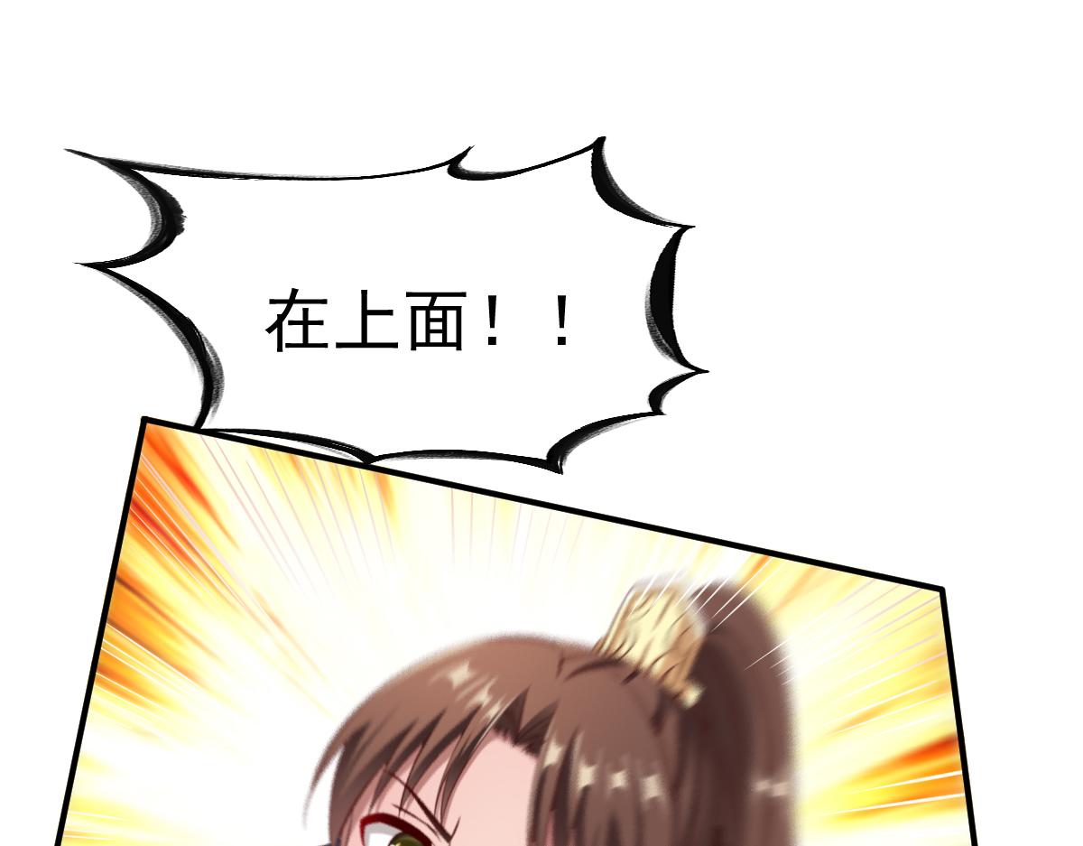 第41话(1/3)-第41话