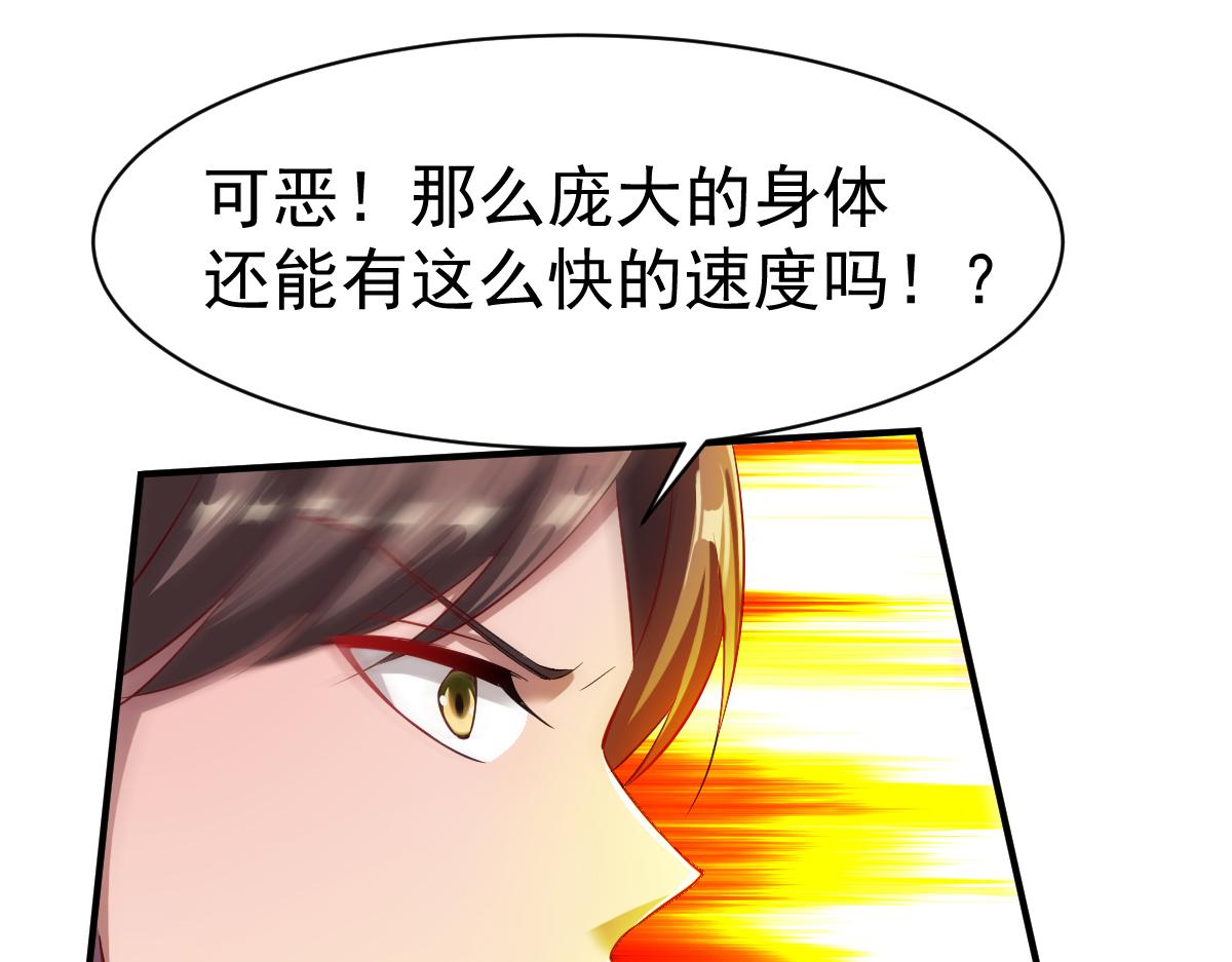 第41话(1/3)-第41话