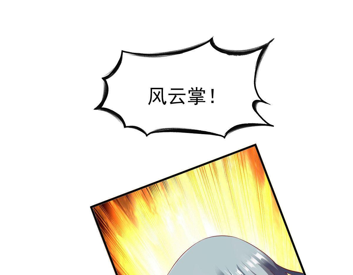 第41话(1/3)-第41话