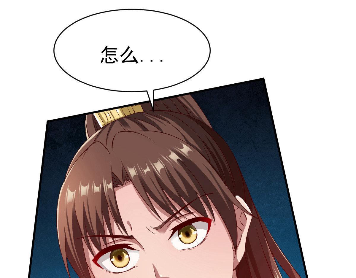 第41话(1/3)-第41话