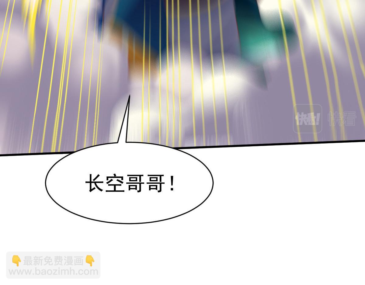 第43话(1/2)-第43话