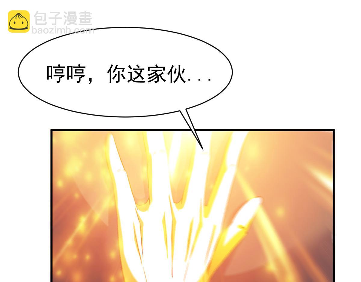 第43话(1/2)-第43话