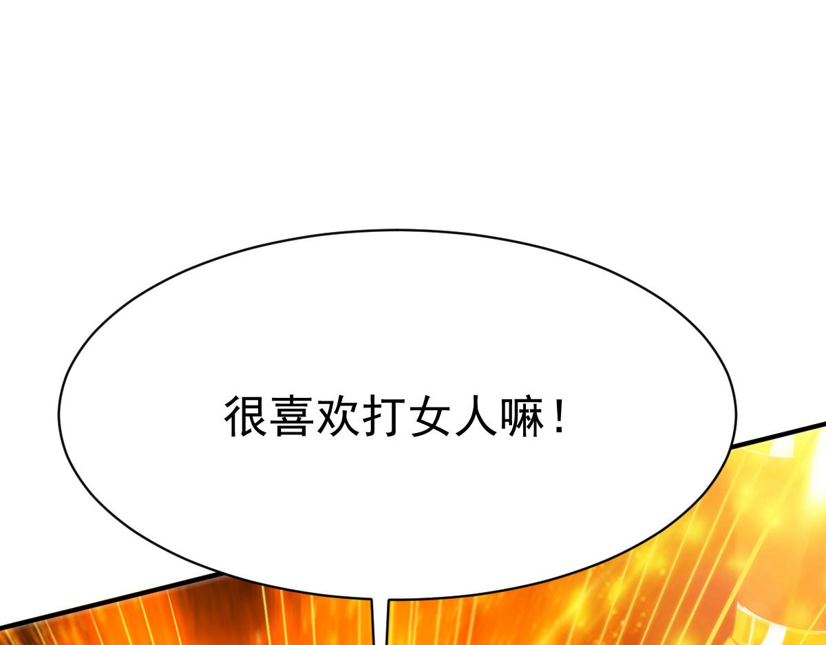 第43话(1/2)-第43话