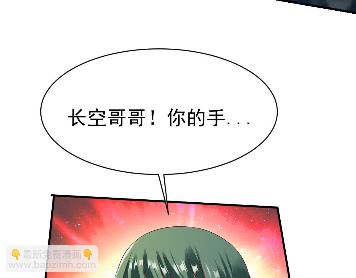 第43话(1/2)-第43话