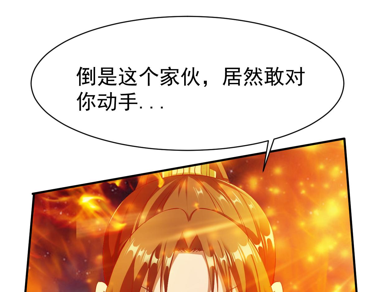 第43话(1/2)-第43话