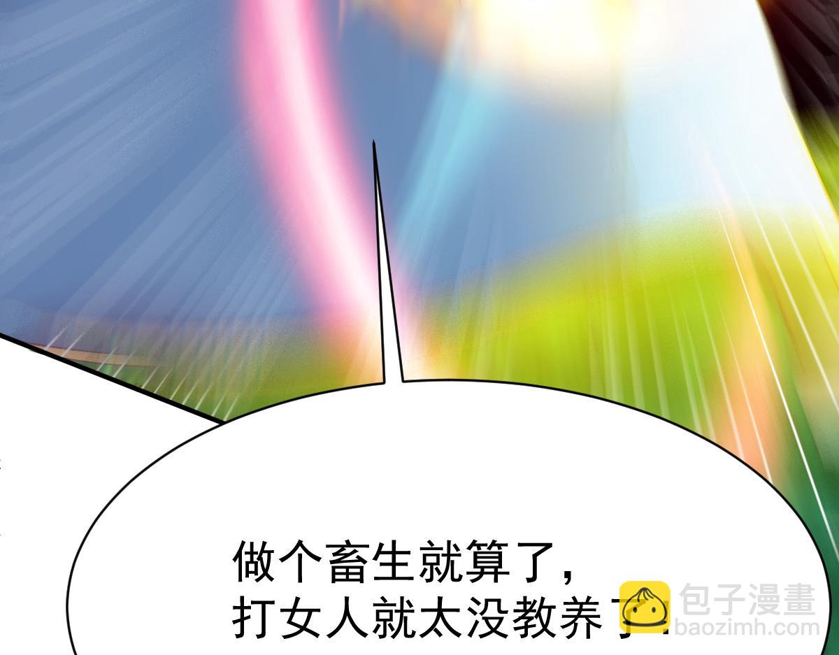 第43话(1/2)-第43话